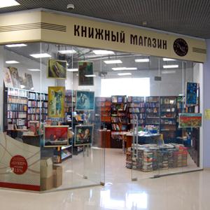 Книжные магазины Иловлы