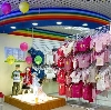 Детские магазины в Иловле