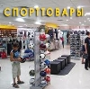Спортивные магазины в Иловле