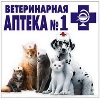 Ветеринарные аптеки в Иловле