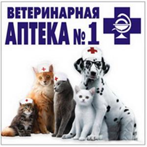 Ветеринарные аптеки Иловлы